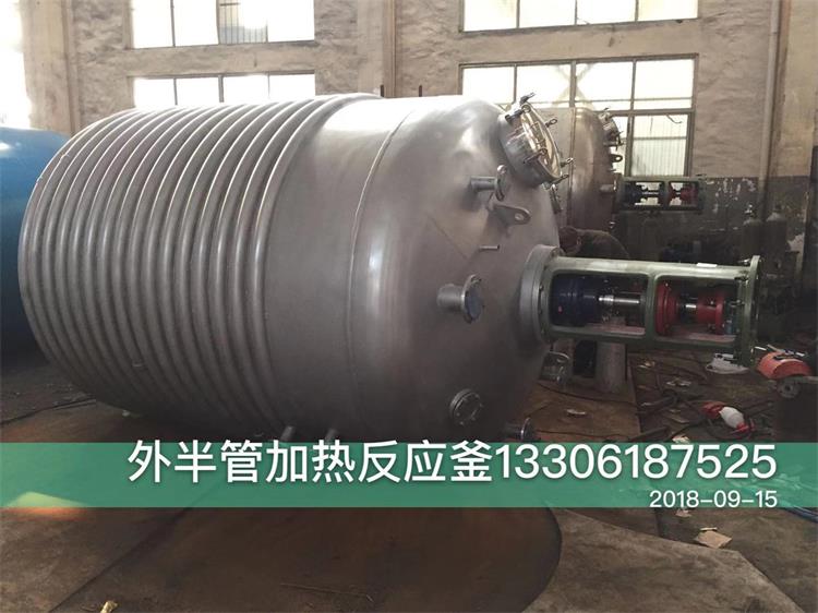 外半管加热反应釜 
